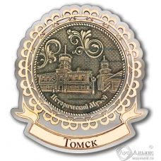 Магнит из бересты Томск-Исторический музей лента серебро